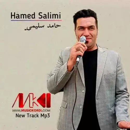 ئای له‌و چاوه